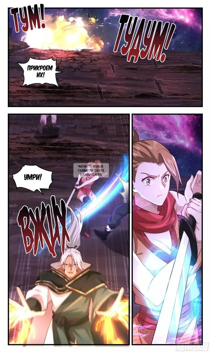 Page 11.000