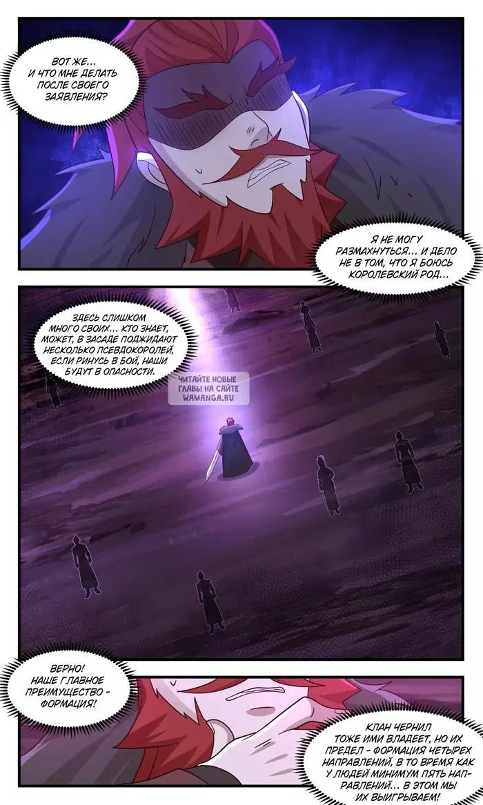 Page 11.000