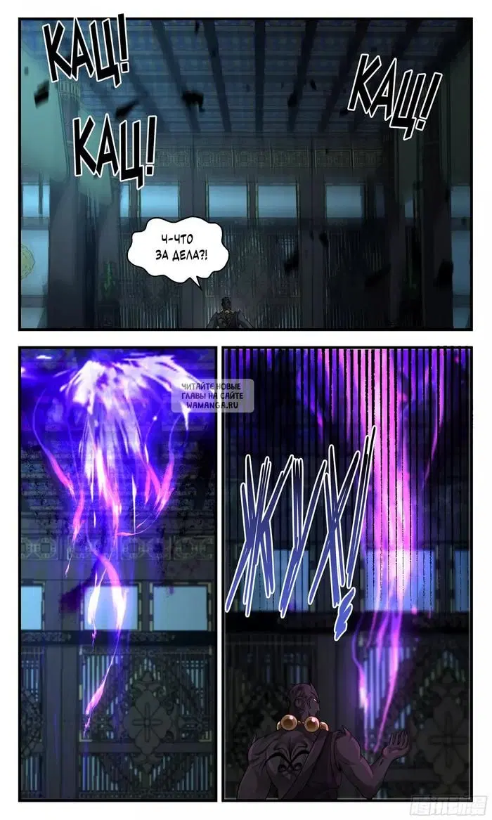 Page 11.000