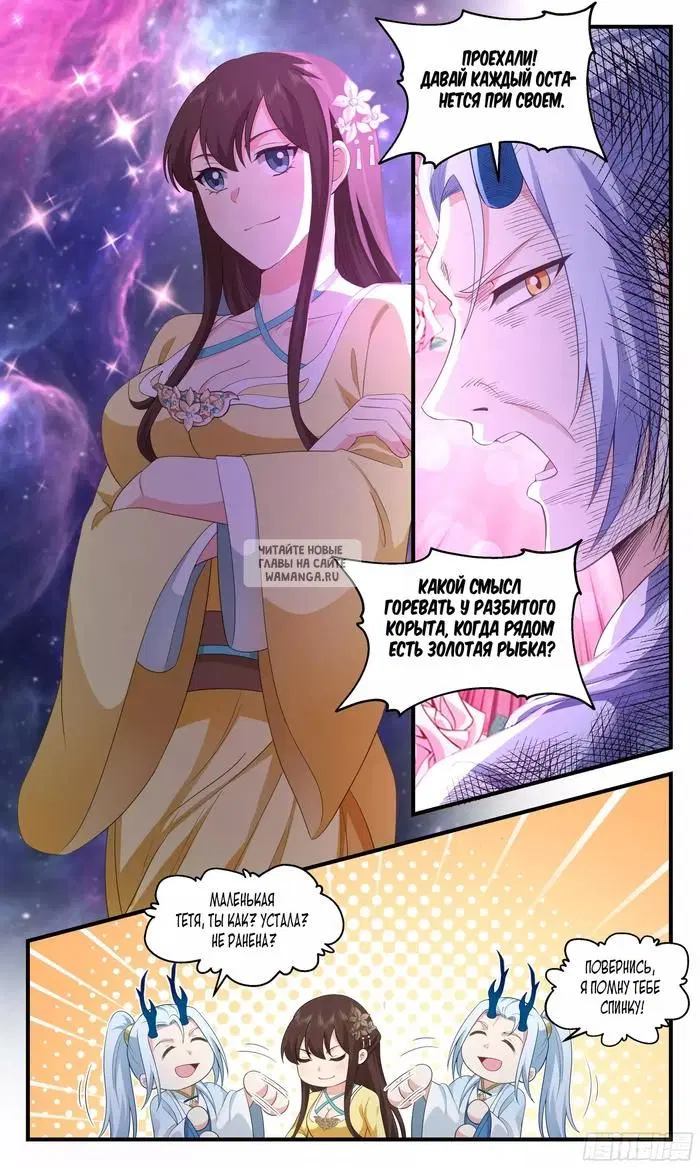 Page 11.000