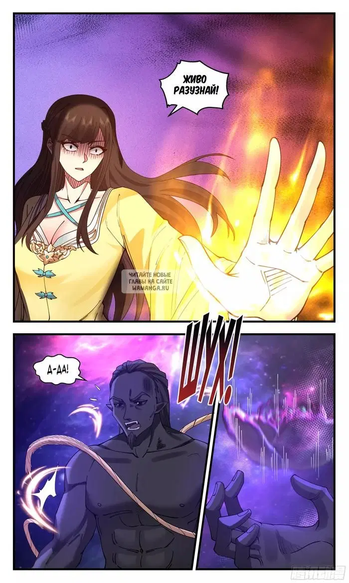 Page 11.000