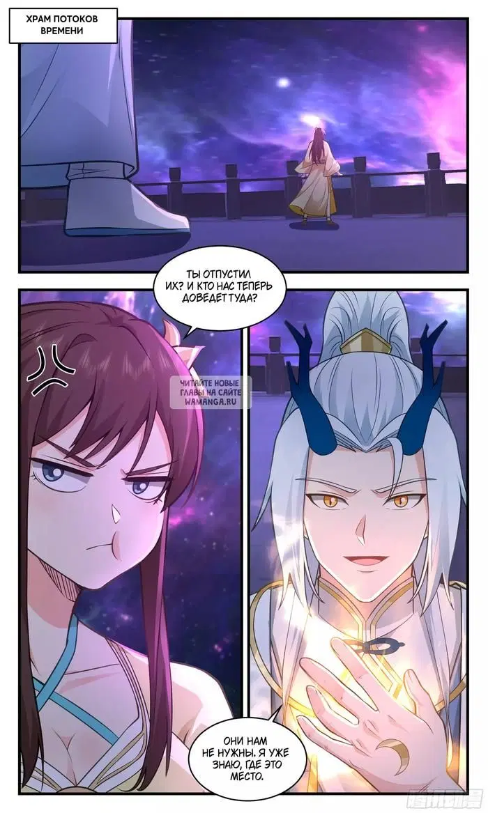 Page 11.000