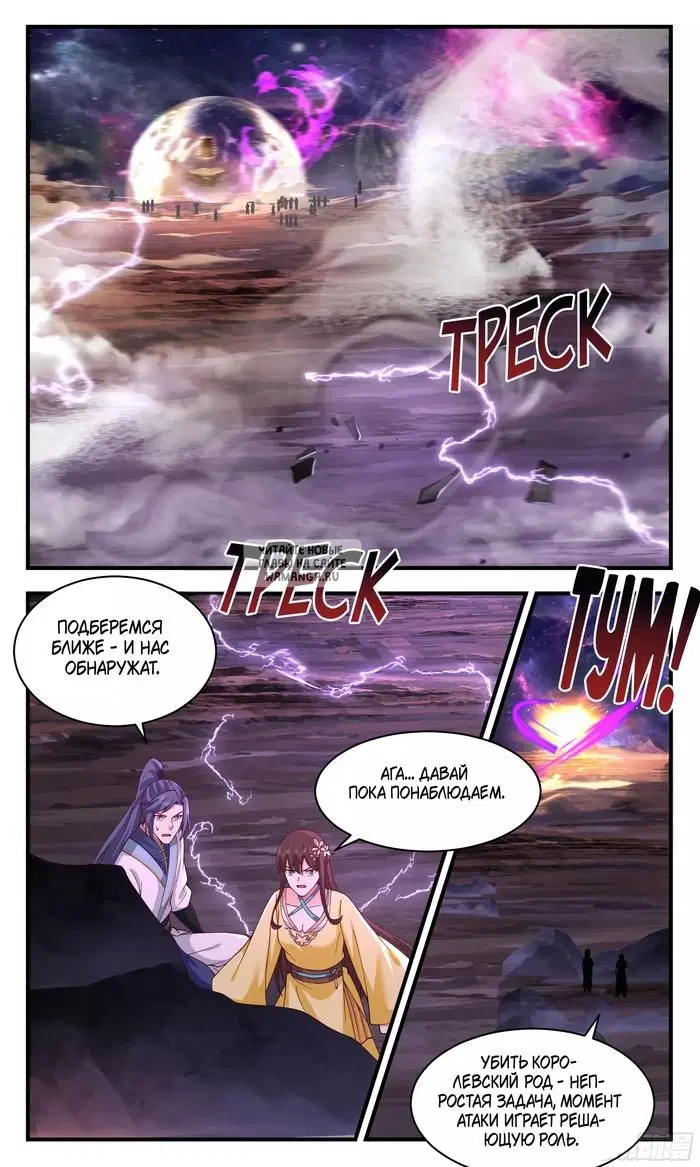 Page 11.000