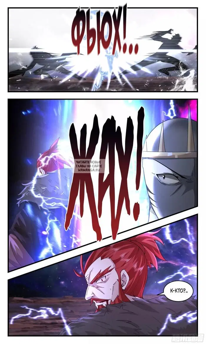 Page 11.000