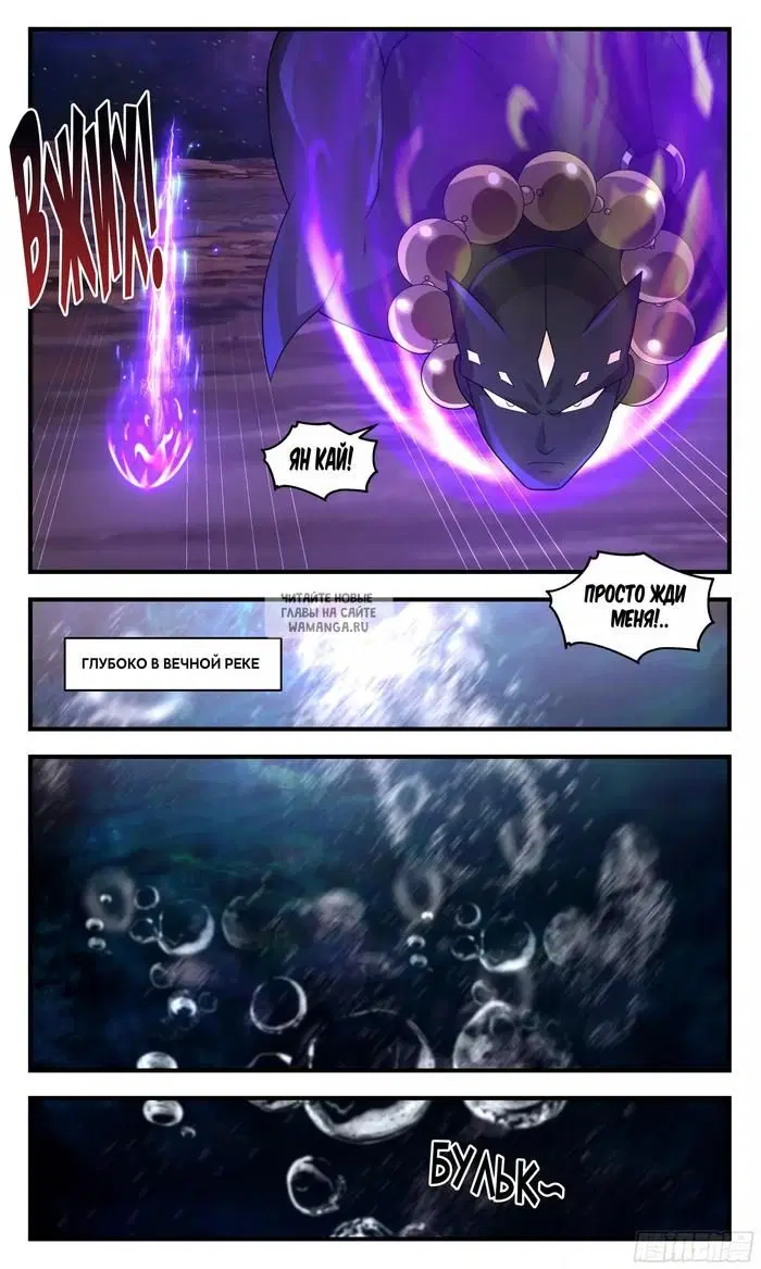 Page 11.000