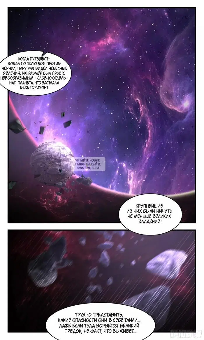 Page 11.000