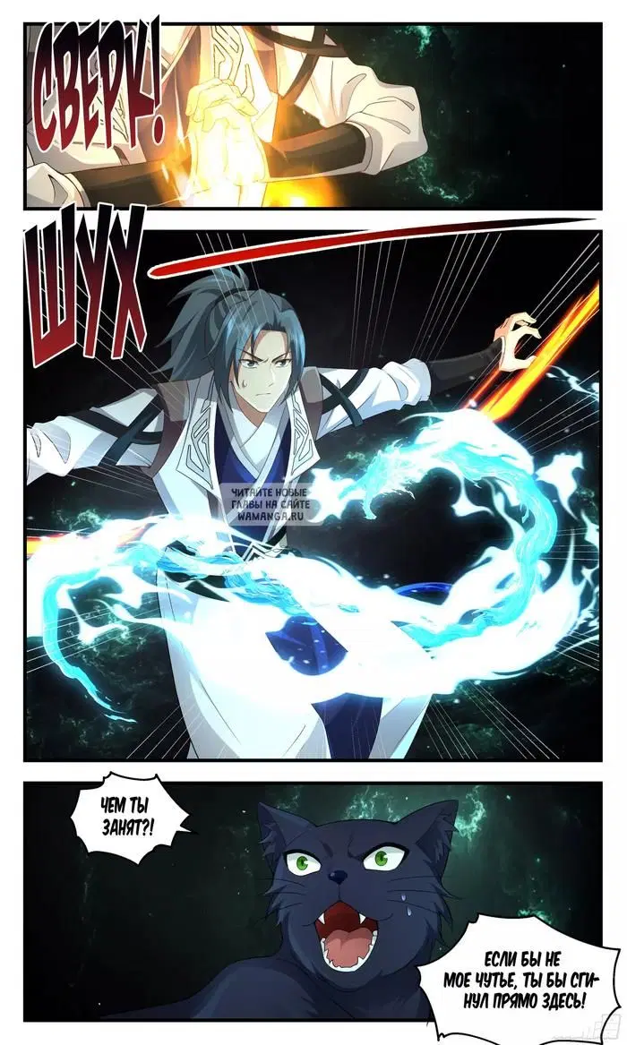 Page 11.000