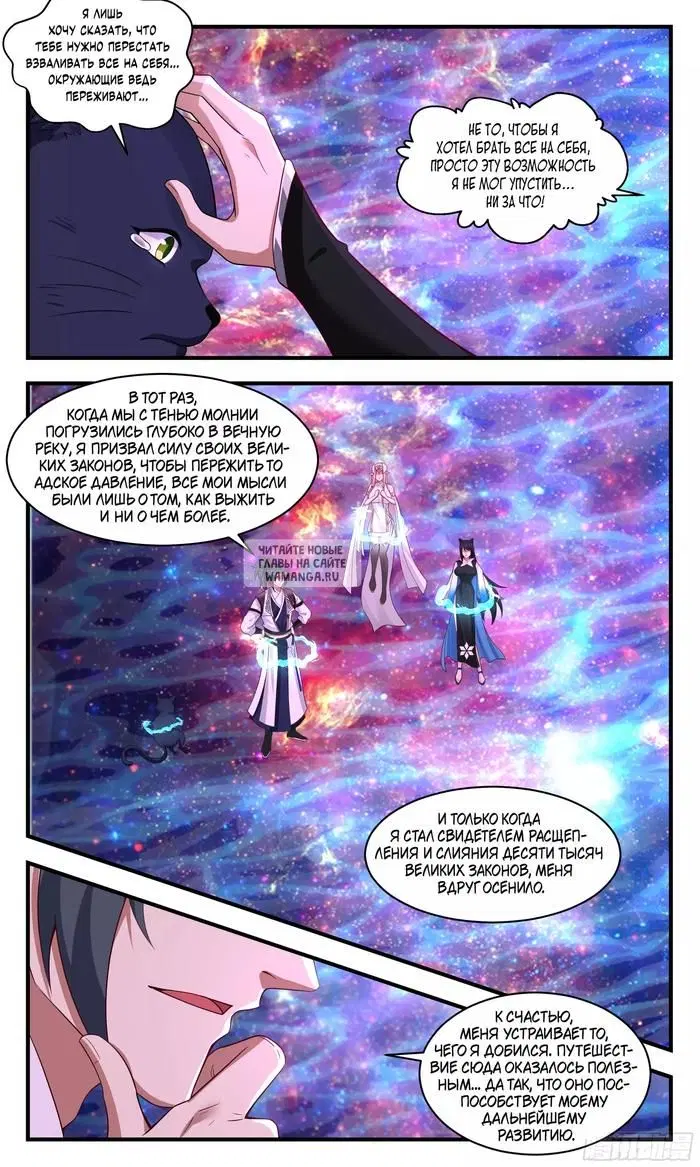 Page 11.000