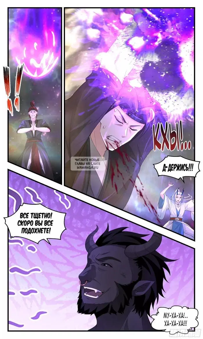 Page 11.000