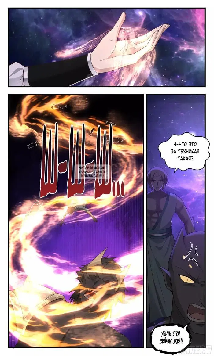 Page 11.000