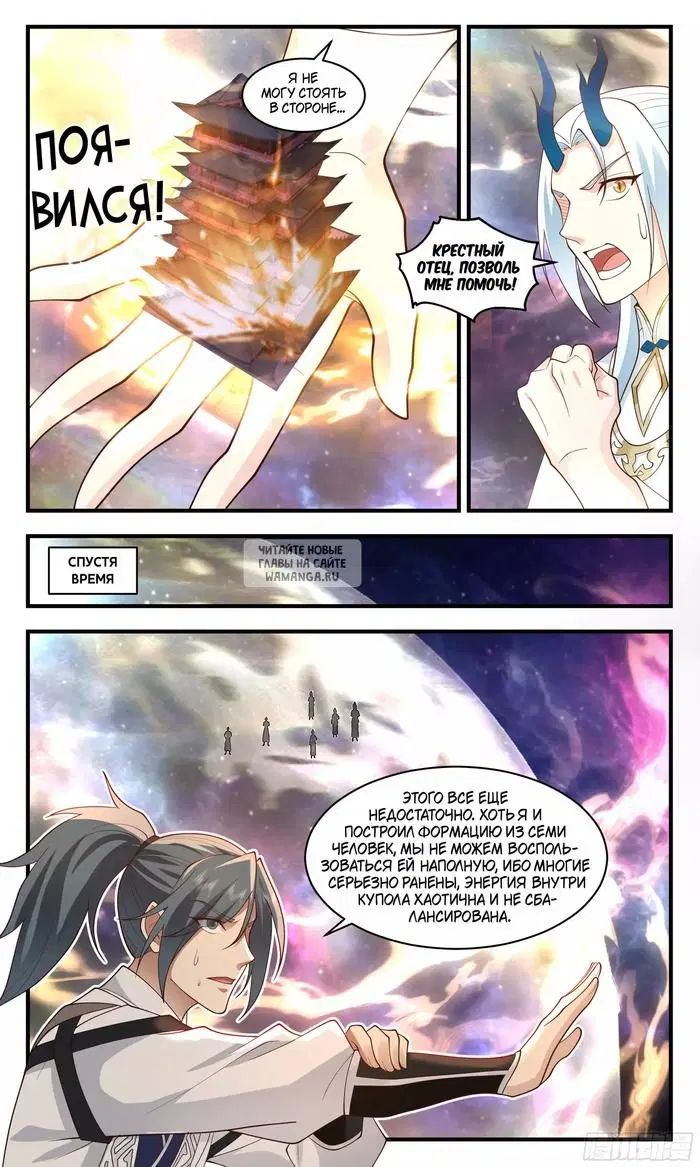 Page 11.000
