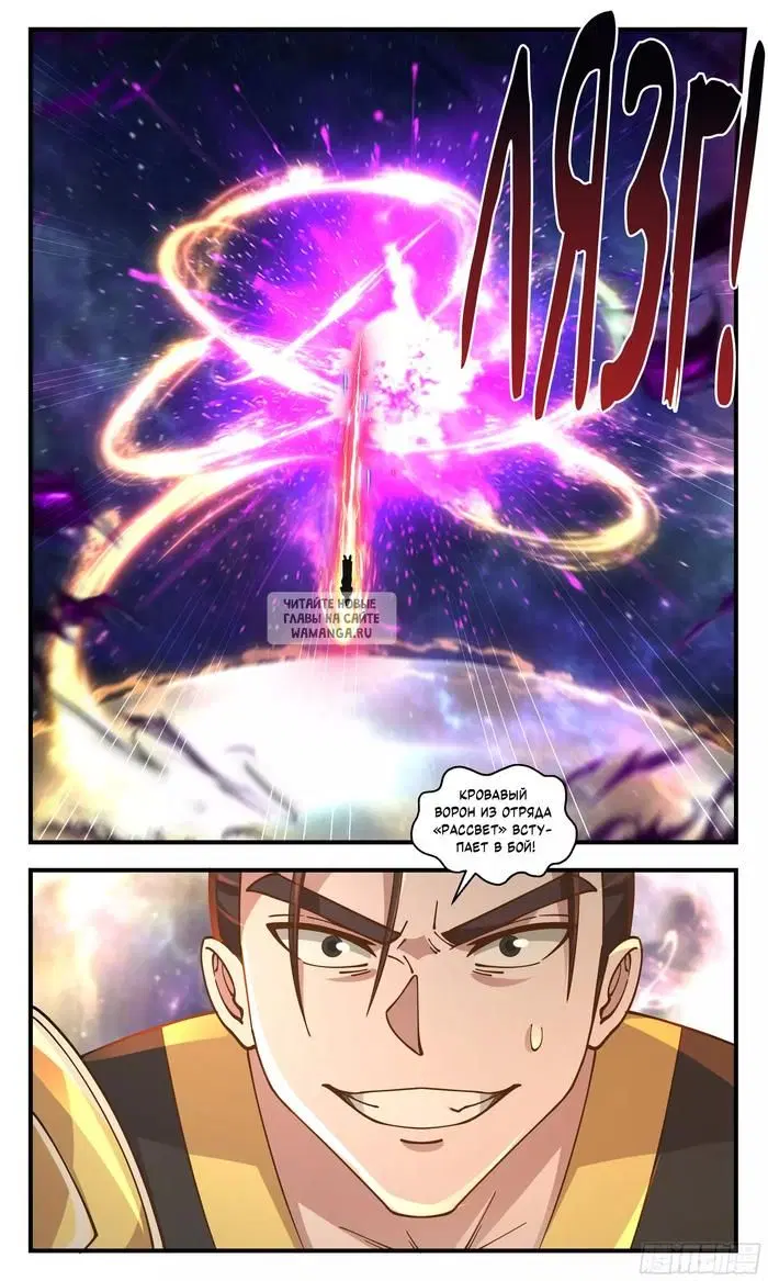 Page 11.000