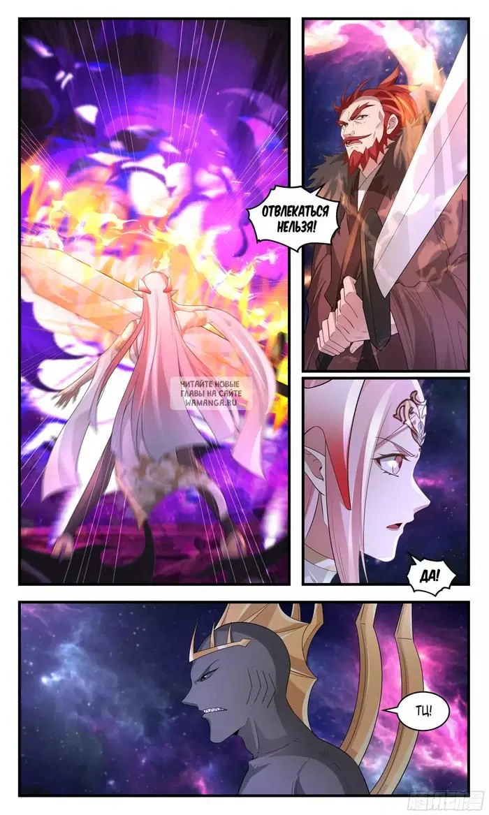 Page 11.000