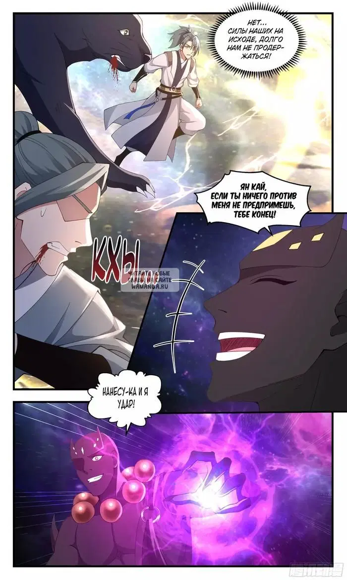 Page 11.000