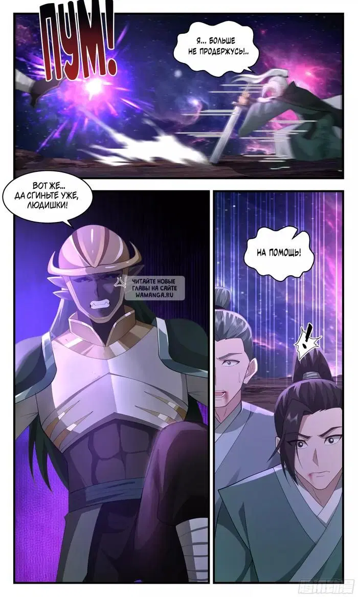 Page 11.000