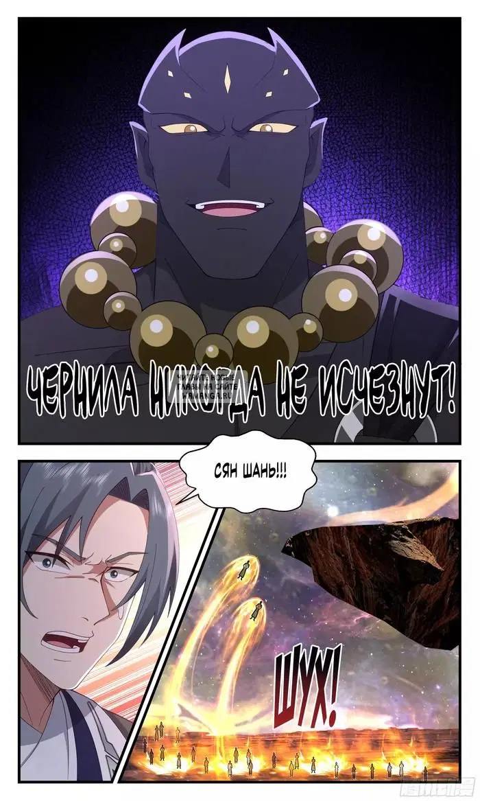 Page 11.000