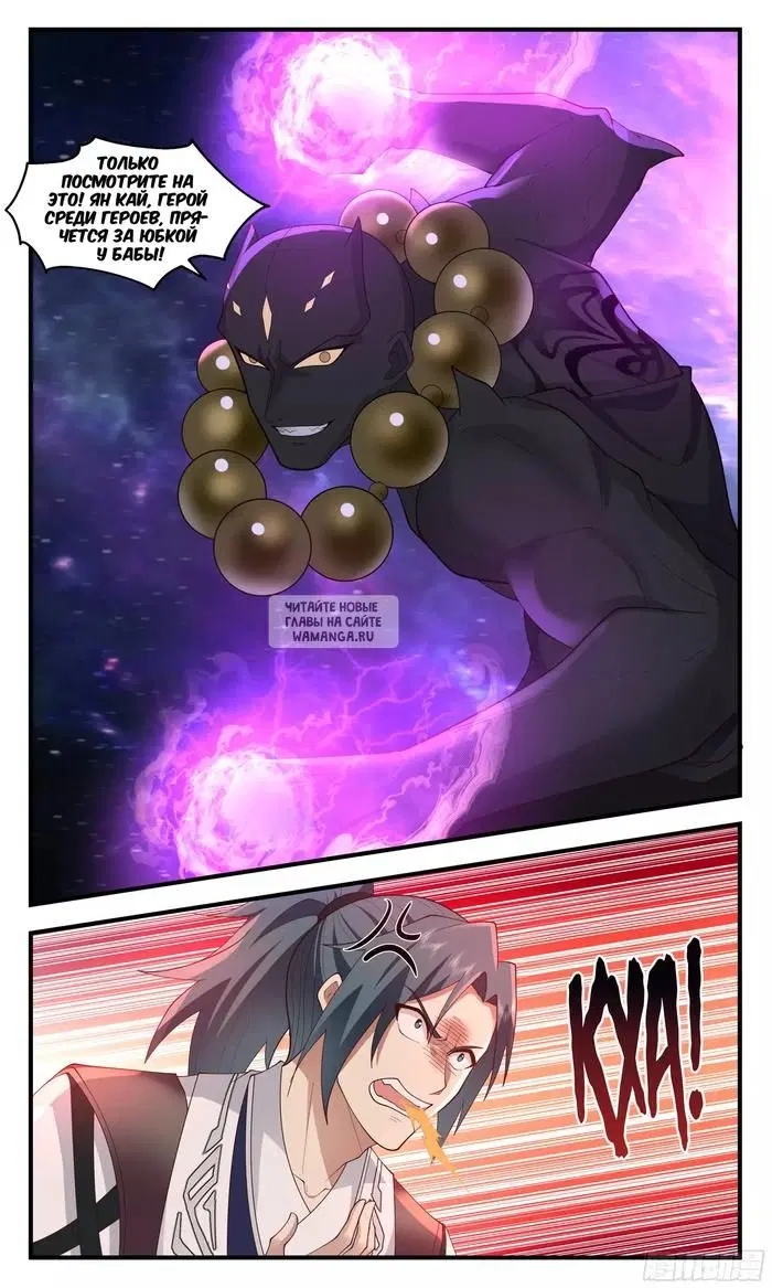 Page 11.000
