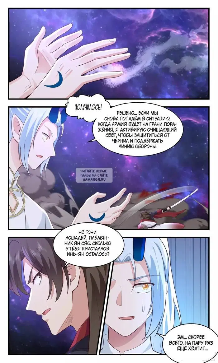 Page 11.000