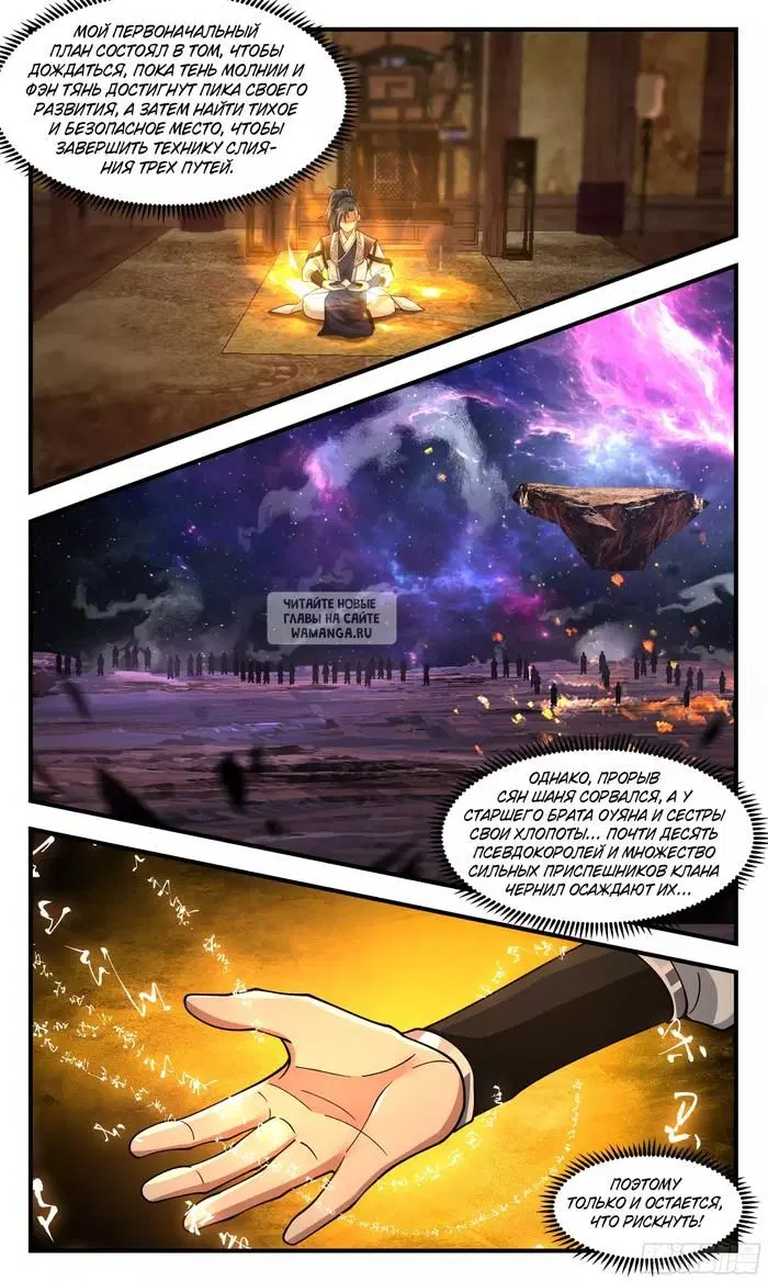 Page 11.000
