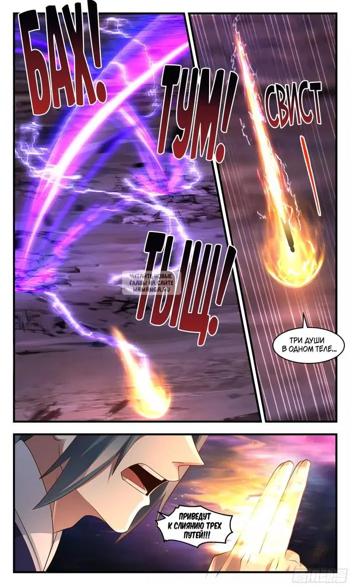 Page 11.000