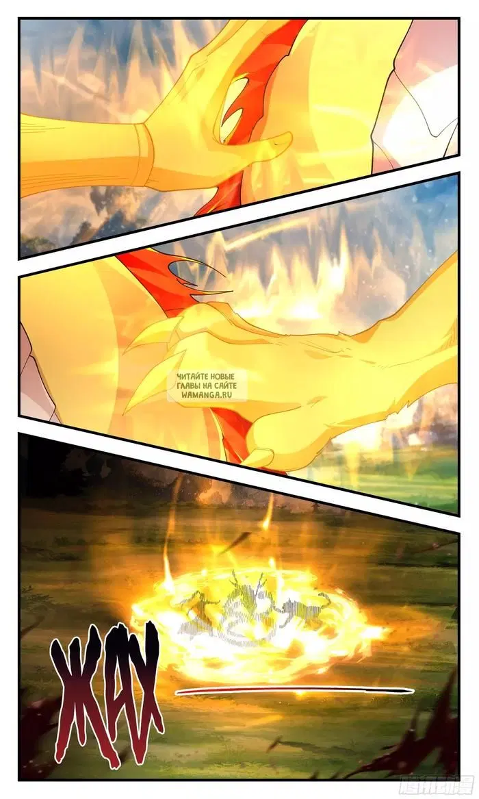Page 11.000