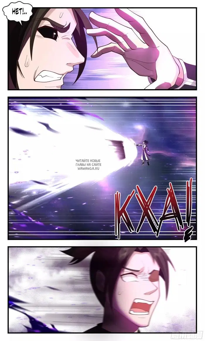 Page 11.000