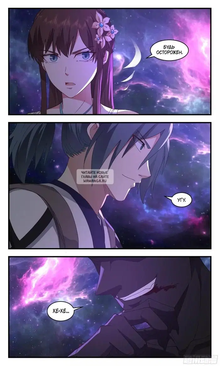 Page 11.000