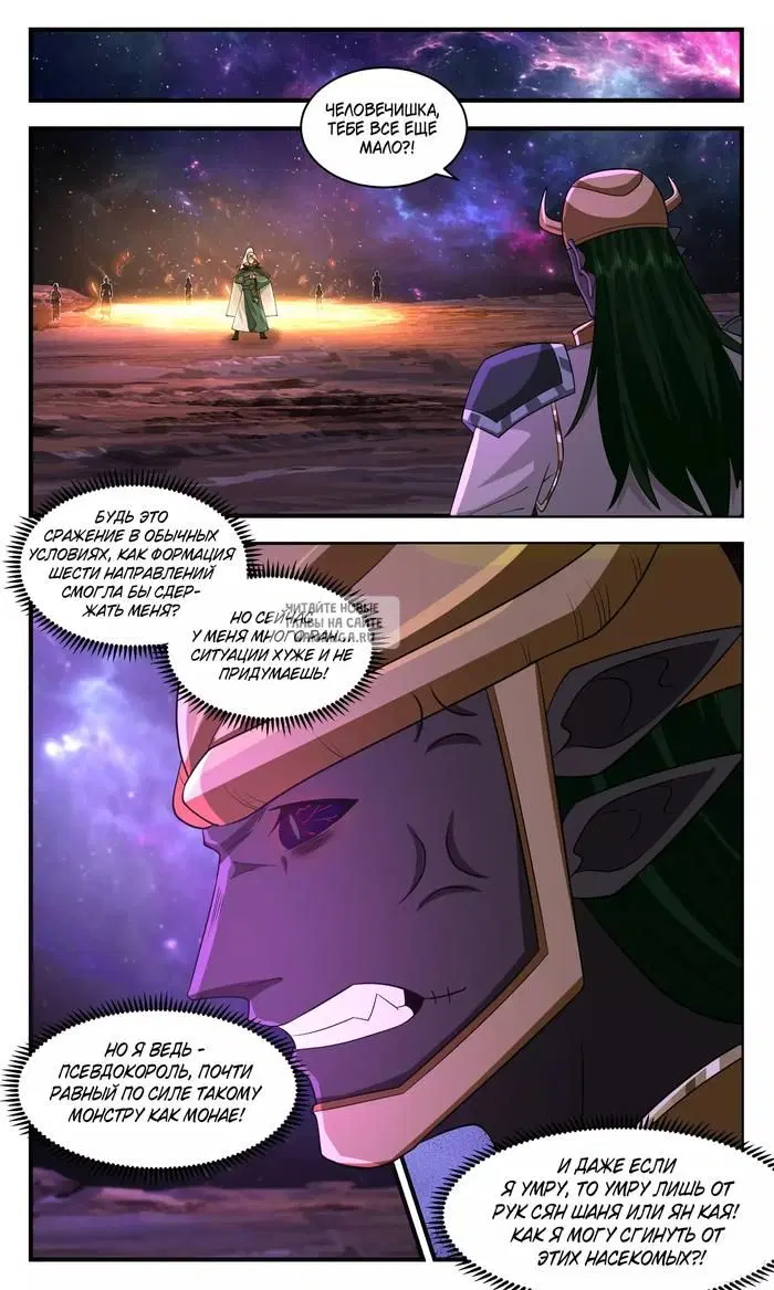 Page 11.000