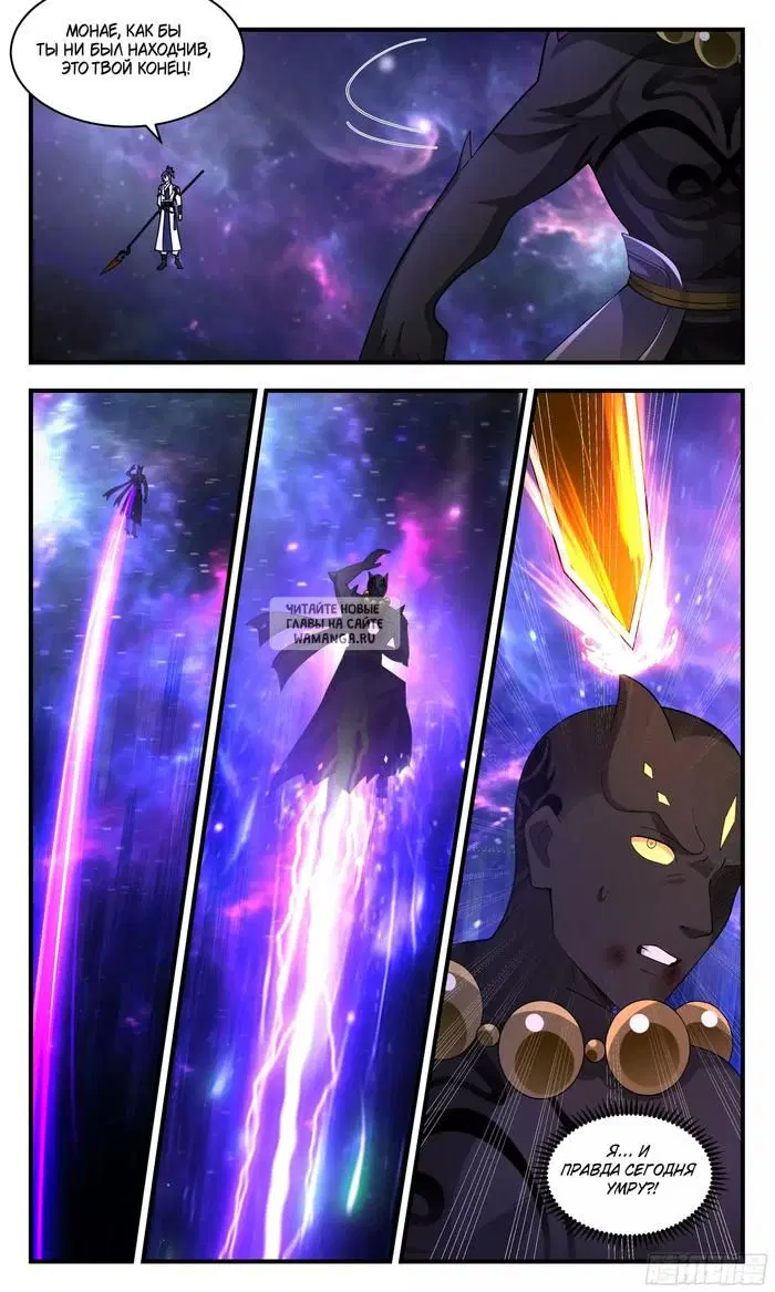 Page 11.000
