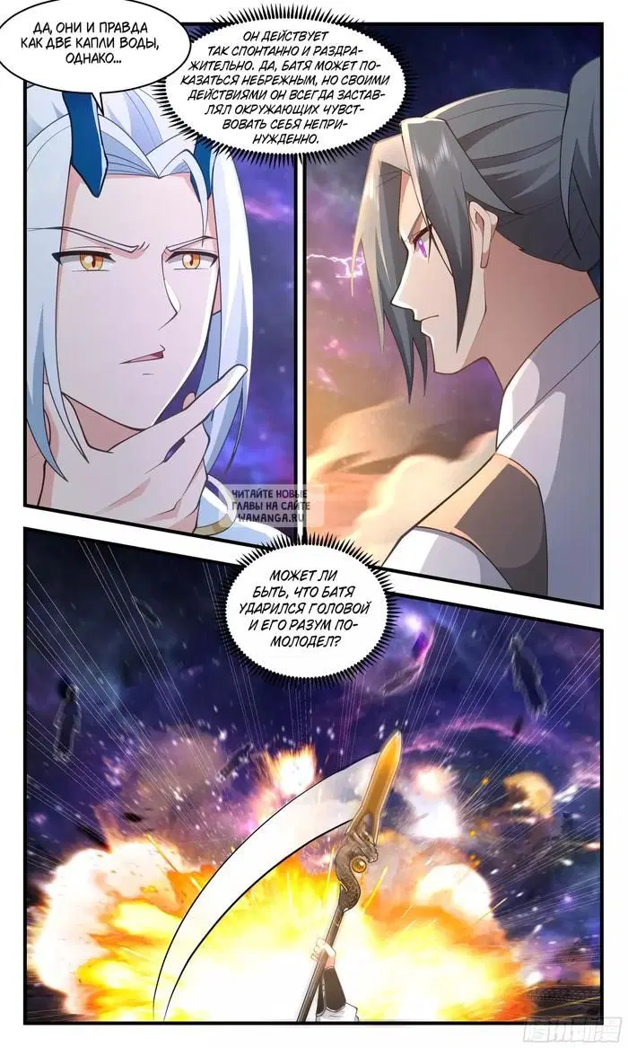 Page 11.000