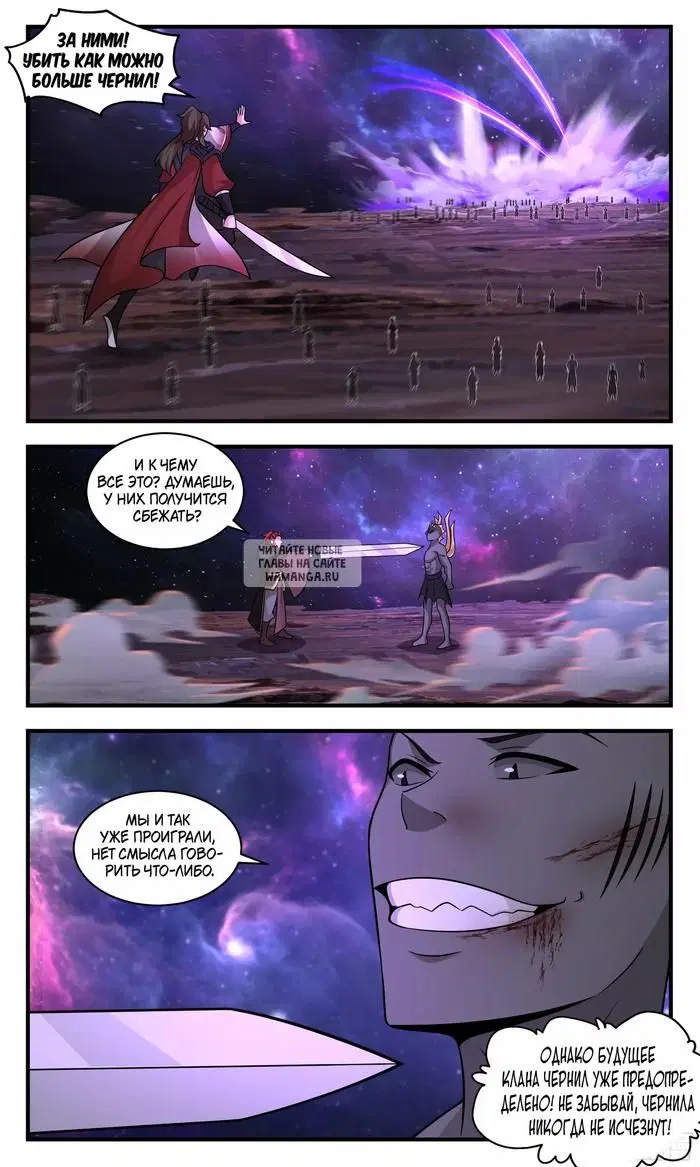 Page 11.000