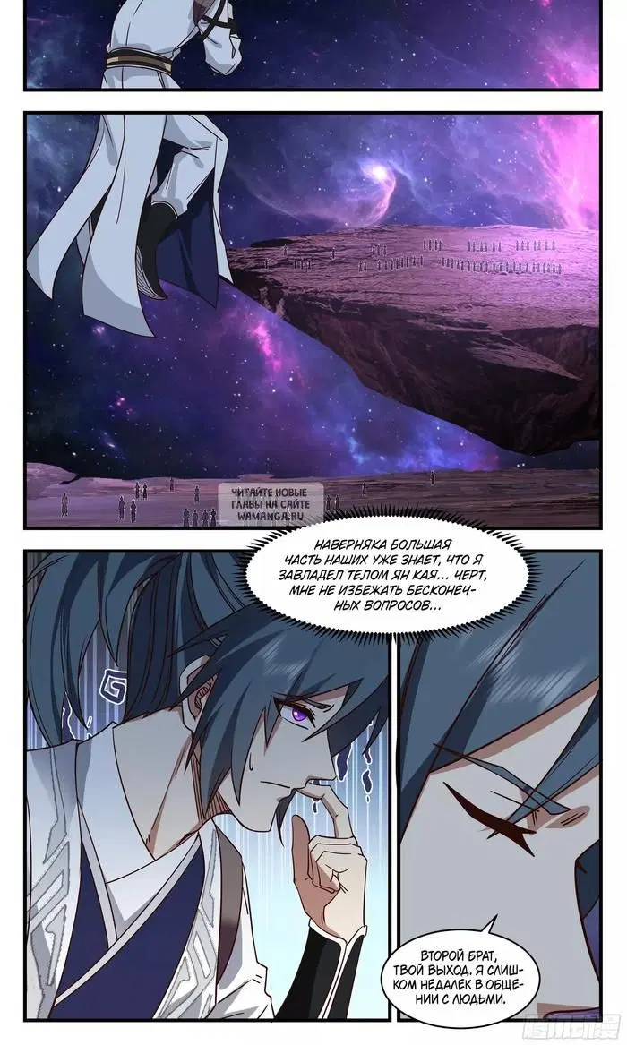 Page 11.000
