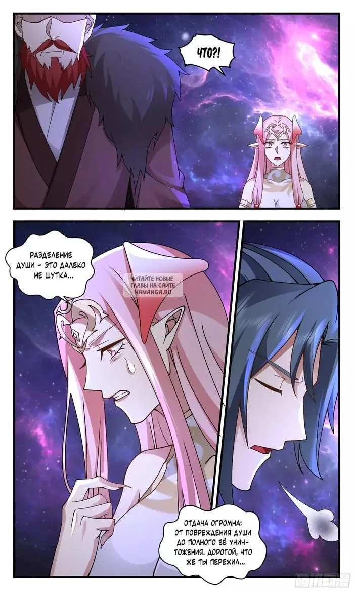 Page 11.000