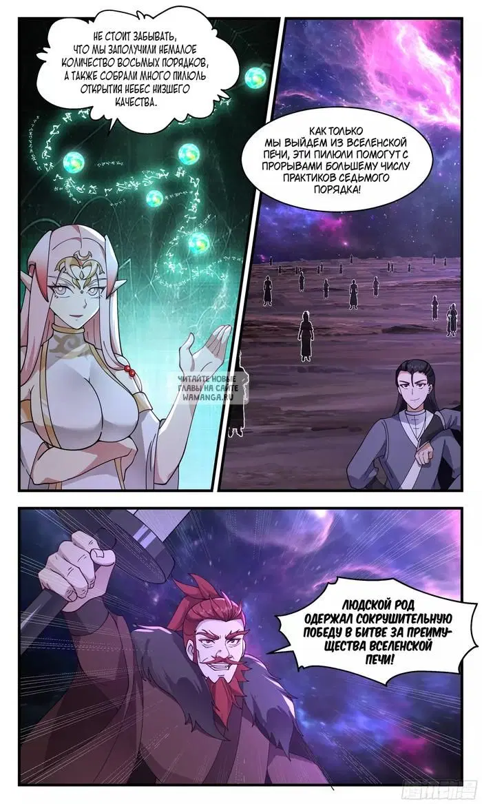 Page 11.000