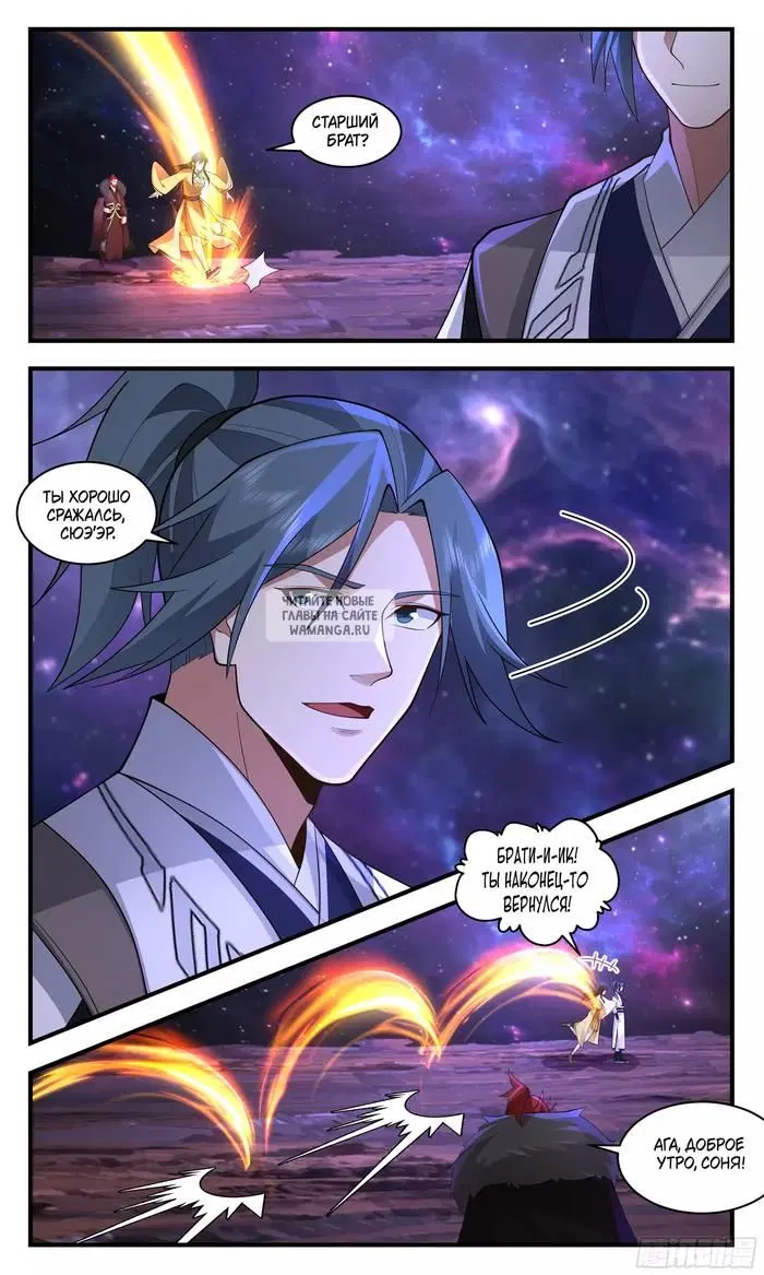 Page 11.000