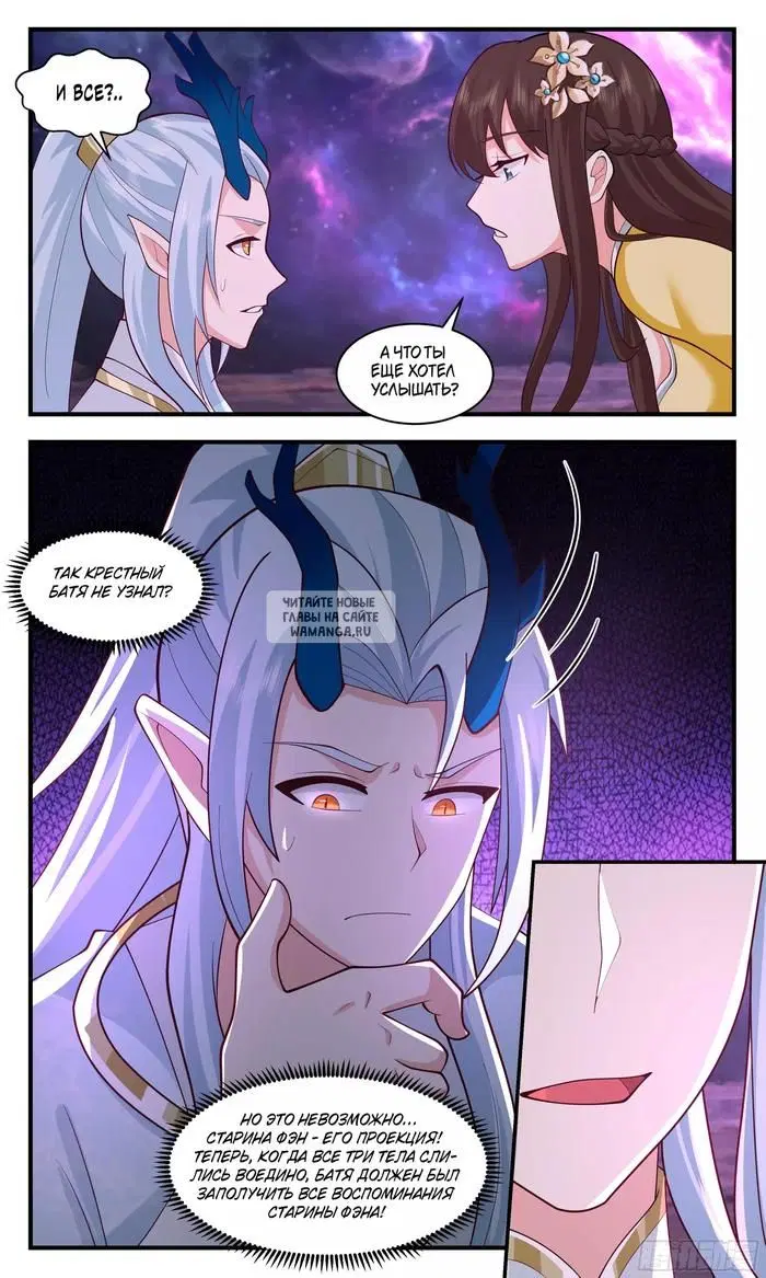 Page 11.000