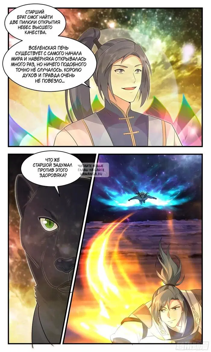 Page 11.000