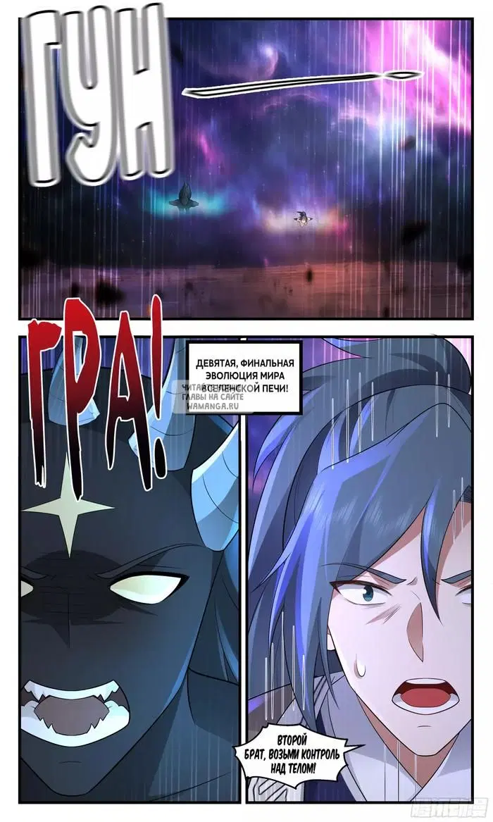Page 11.000