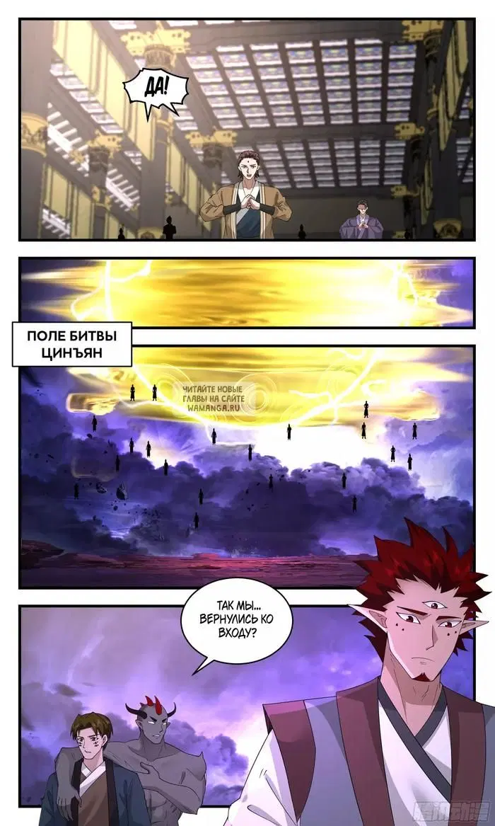 Page 11.000