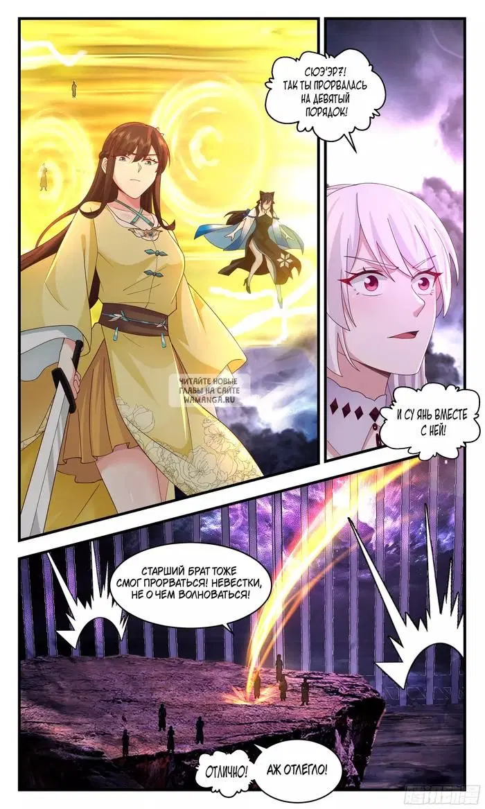 Page 11.000