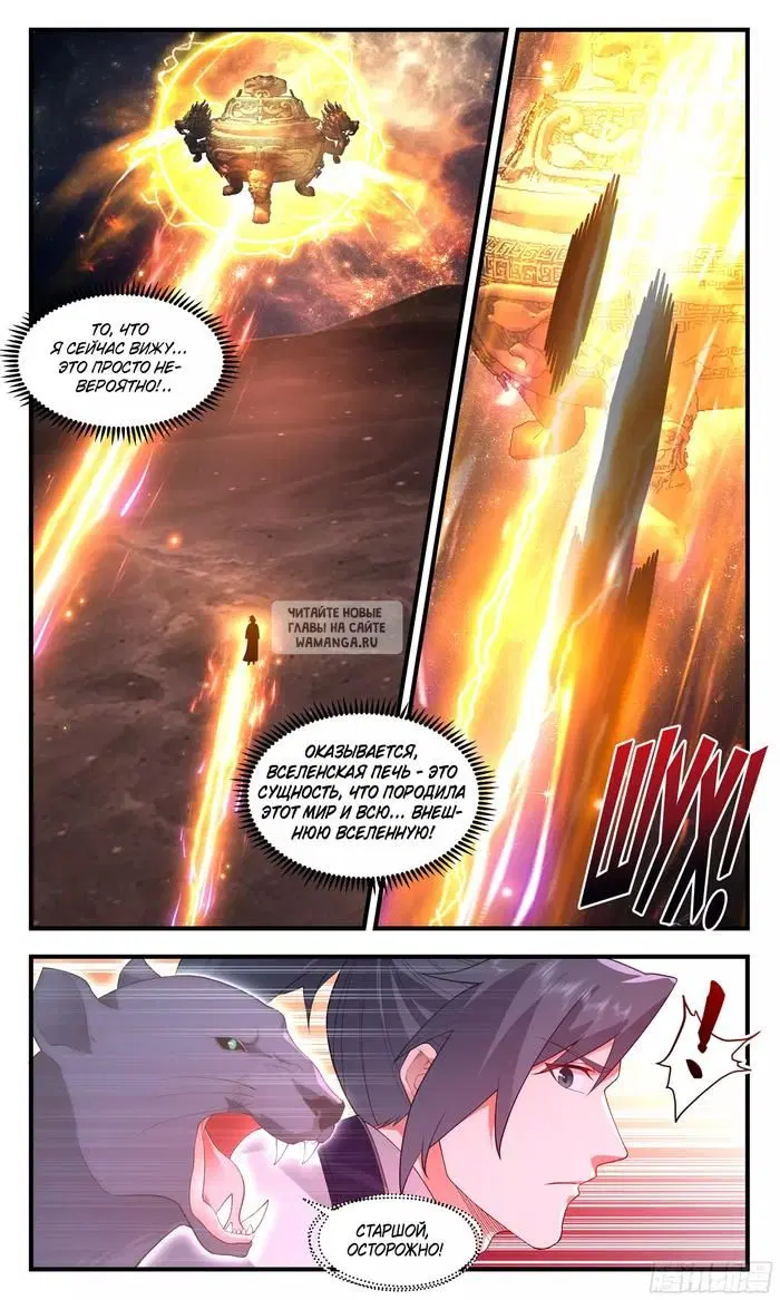 Page 11.000