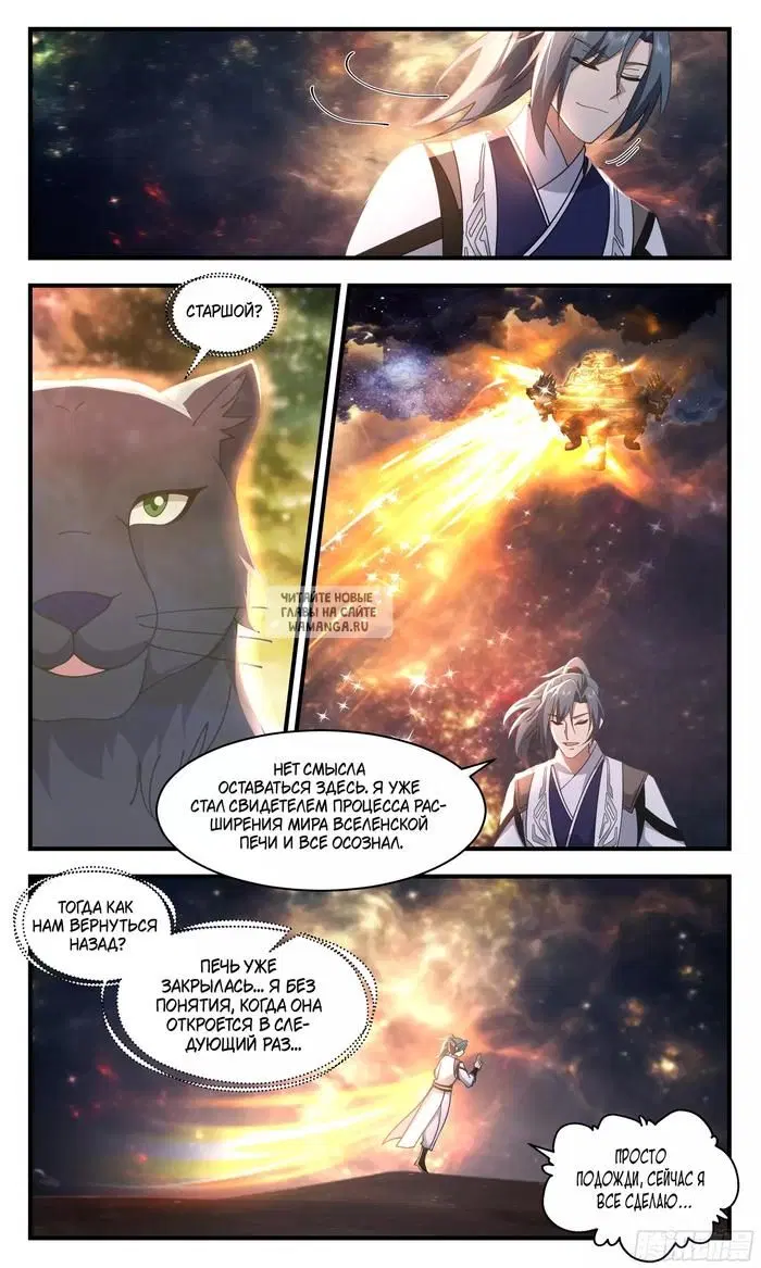 Page 11.000