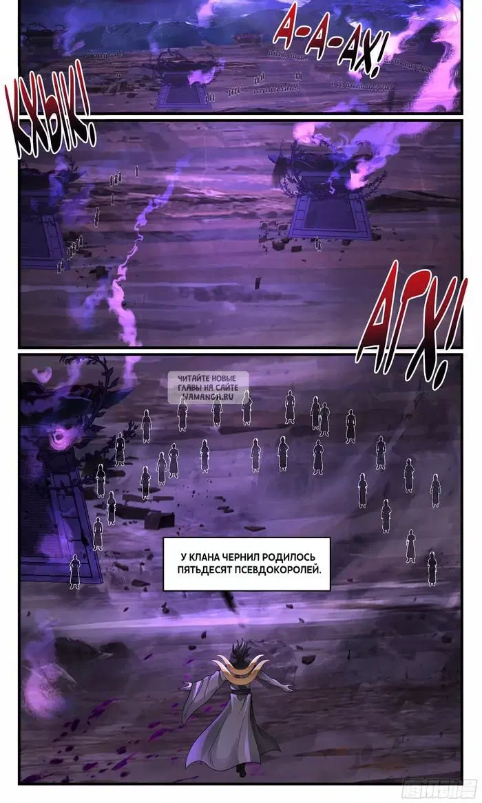 Page 11.000