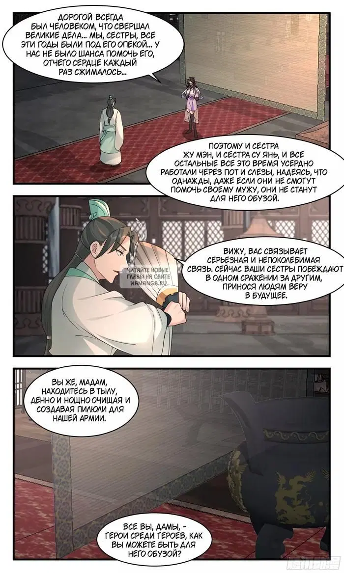 Page 11.000