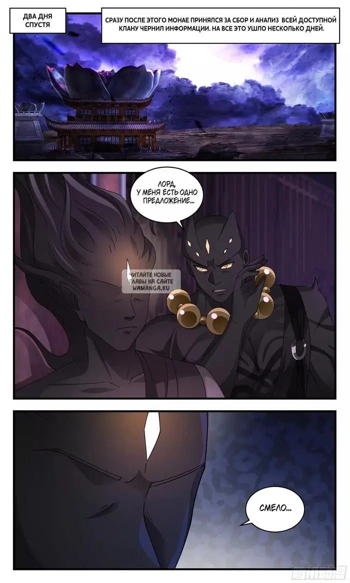 Page 11.000