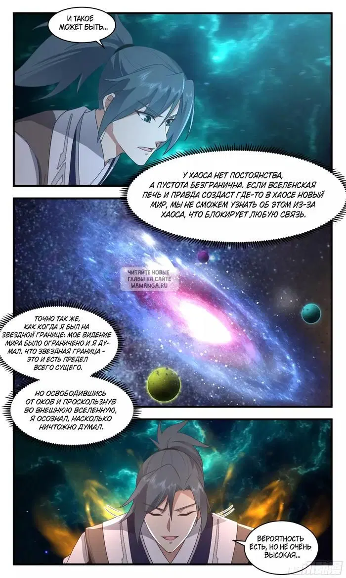 Page 11.000