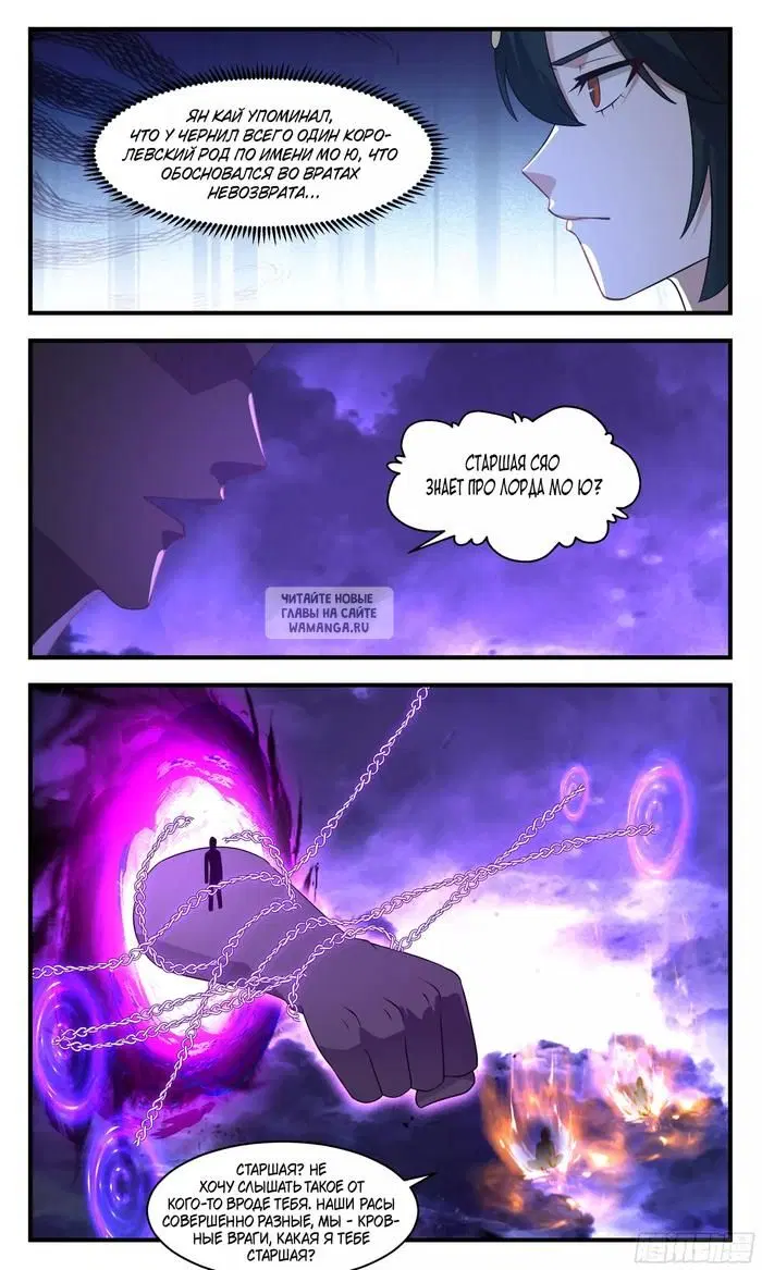 Page 11.000