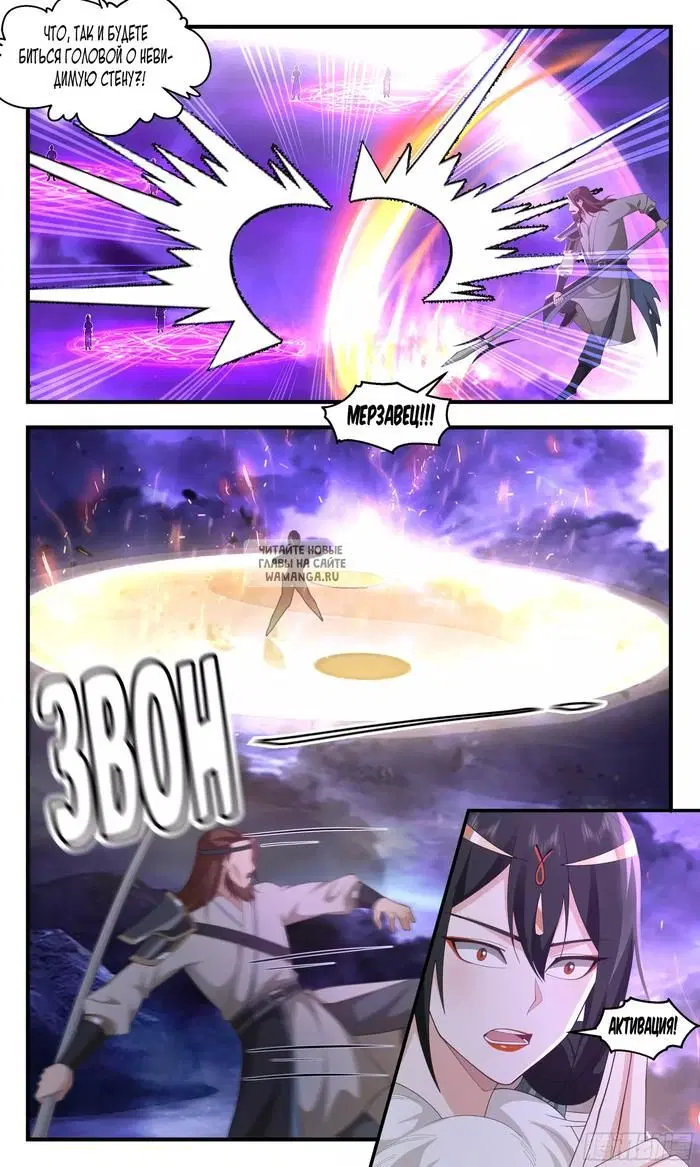 Page 11.000