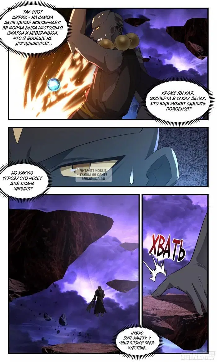 Page 11.000