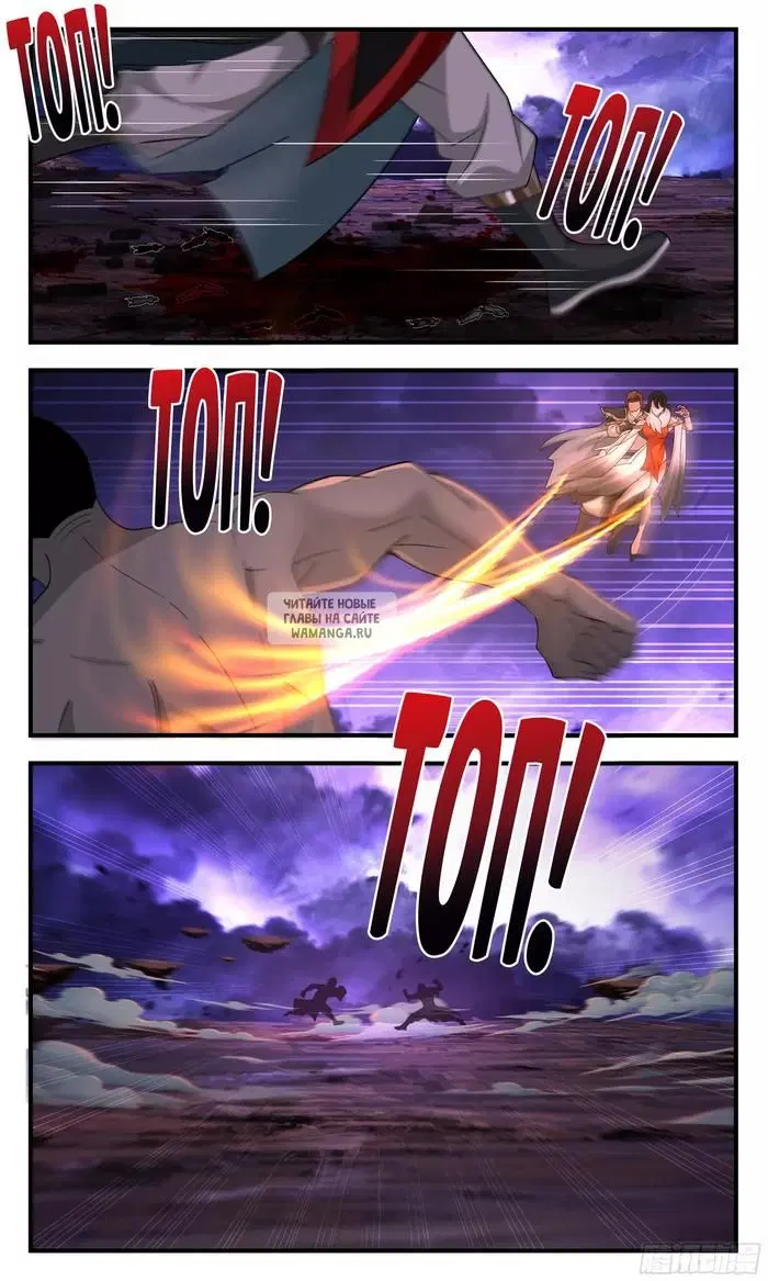Page 11.000